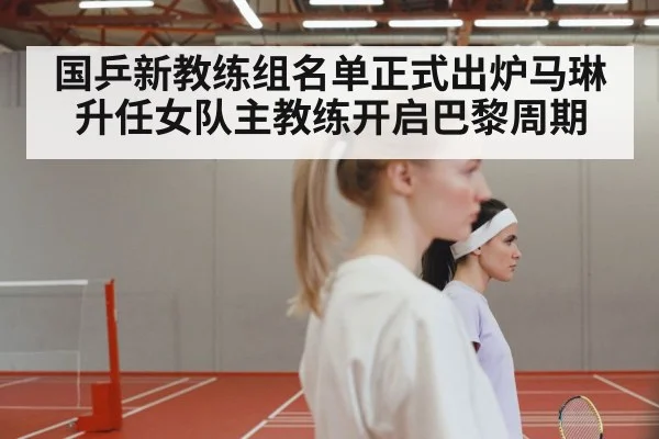 women table tennis match