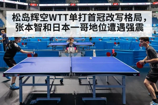 table tennis match action